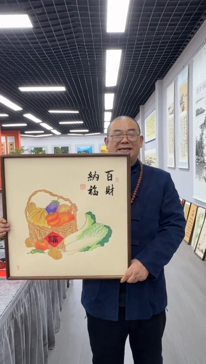 书法百财纳福---高斌老师52*52进口实木画框