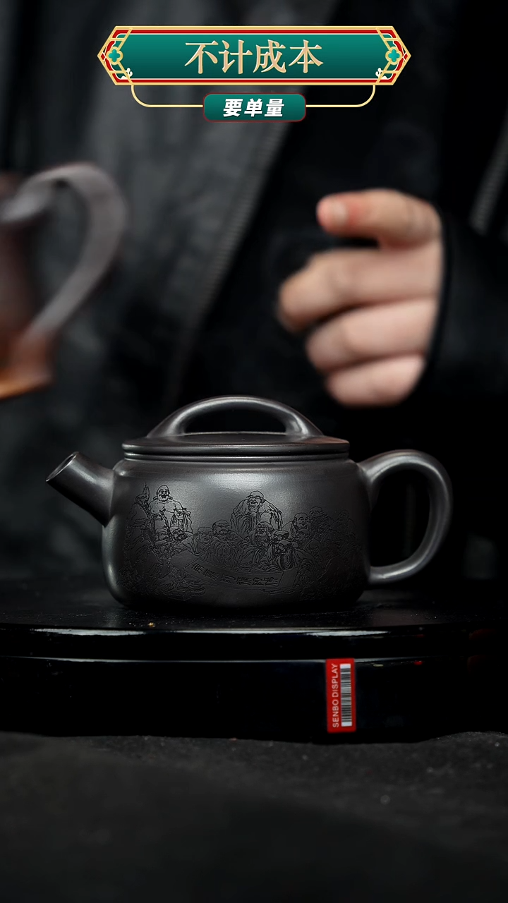 【闪购商品】宜兴原矿高端紫砂