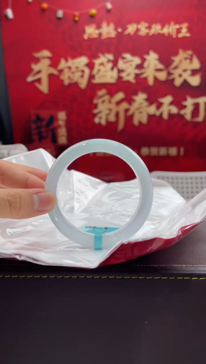 【闪购商品】翡翠手镯未镶嵌6翡翠手镯