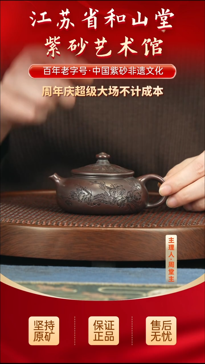 茶壶紫砂99.0099.00