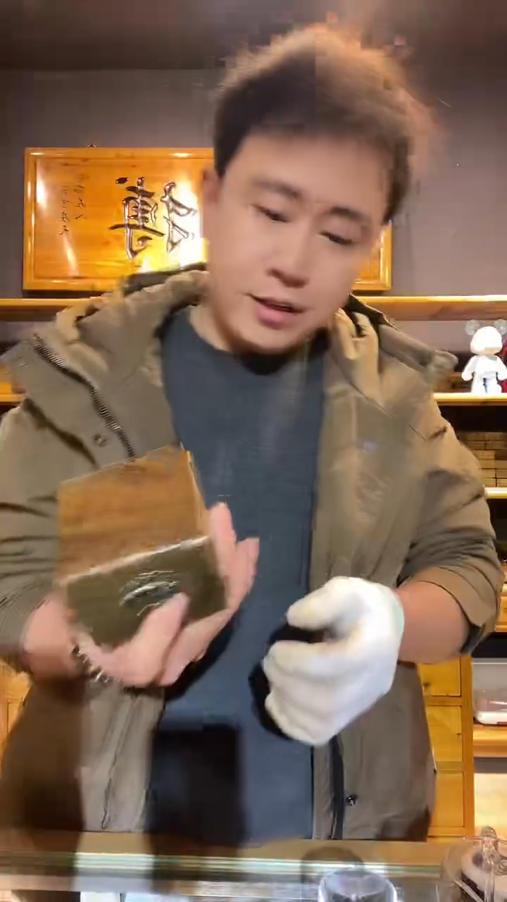 金丝楠111木制品香盒