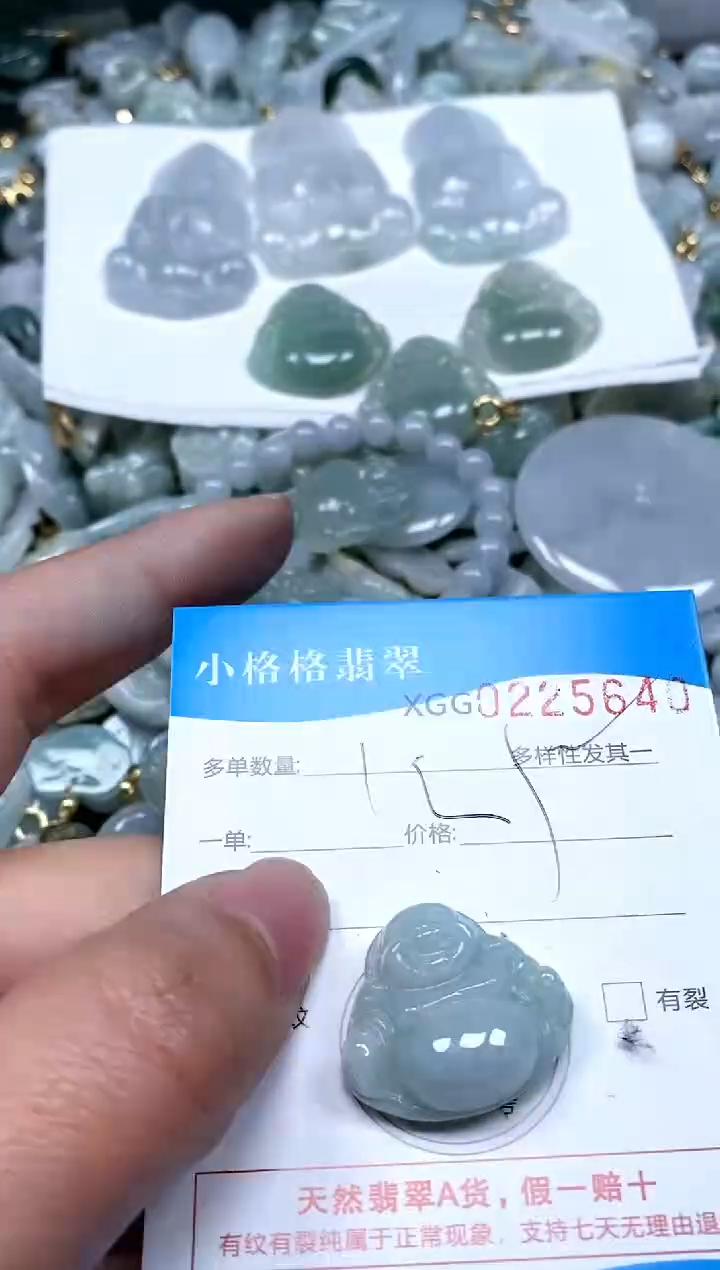 【闪购商品】翡翠颈饰未镶嵌闪购商品0225640