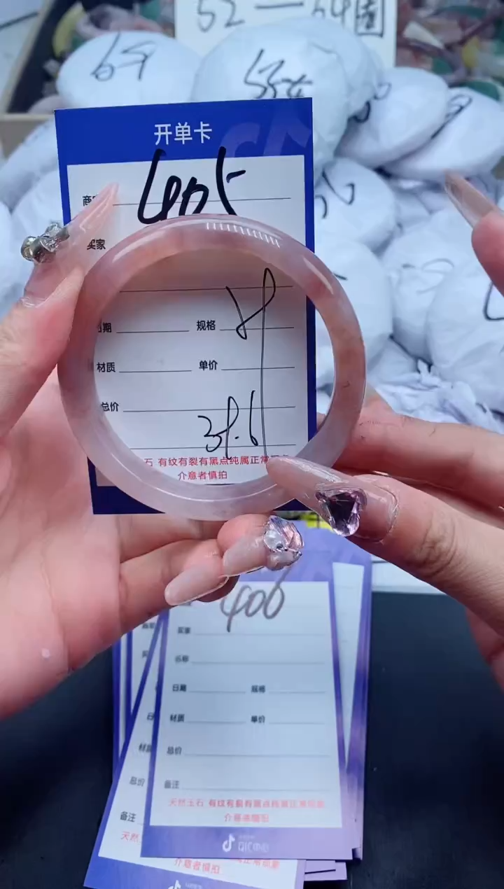 【闪购商品】石英质玉手镯未镶嵌405-59