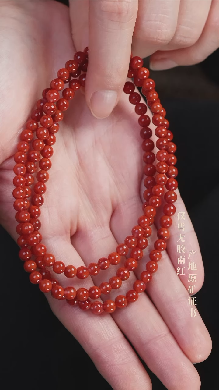 未镶嵌手串南红玛瑙火焰@@SCHY多-5m手工