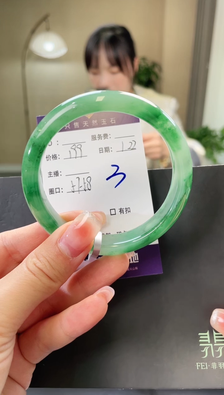 【闪购商品】石英质玉手镯未镶嵌3
