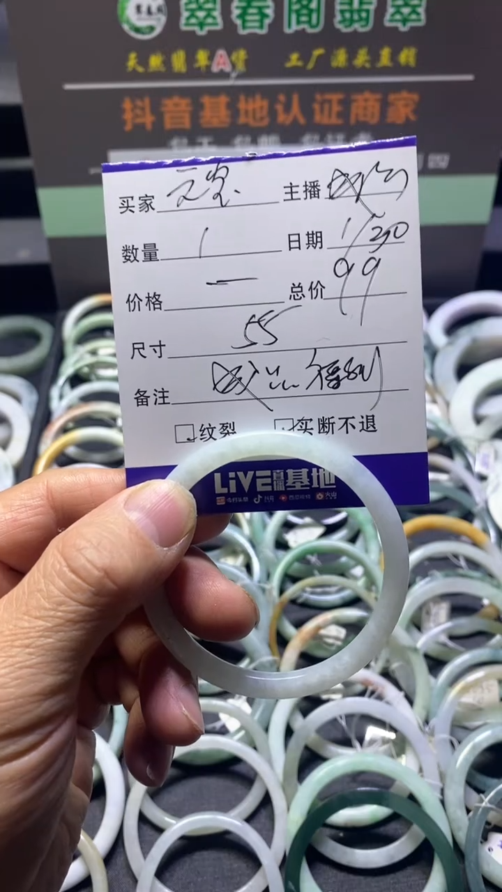 【闪购商品】翡翠手镯未镶嵌天然翡翠A货手镯