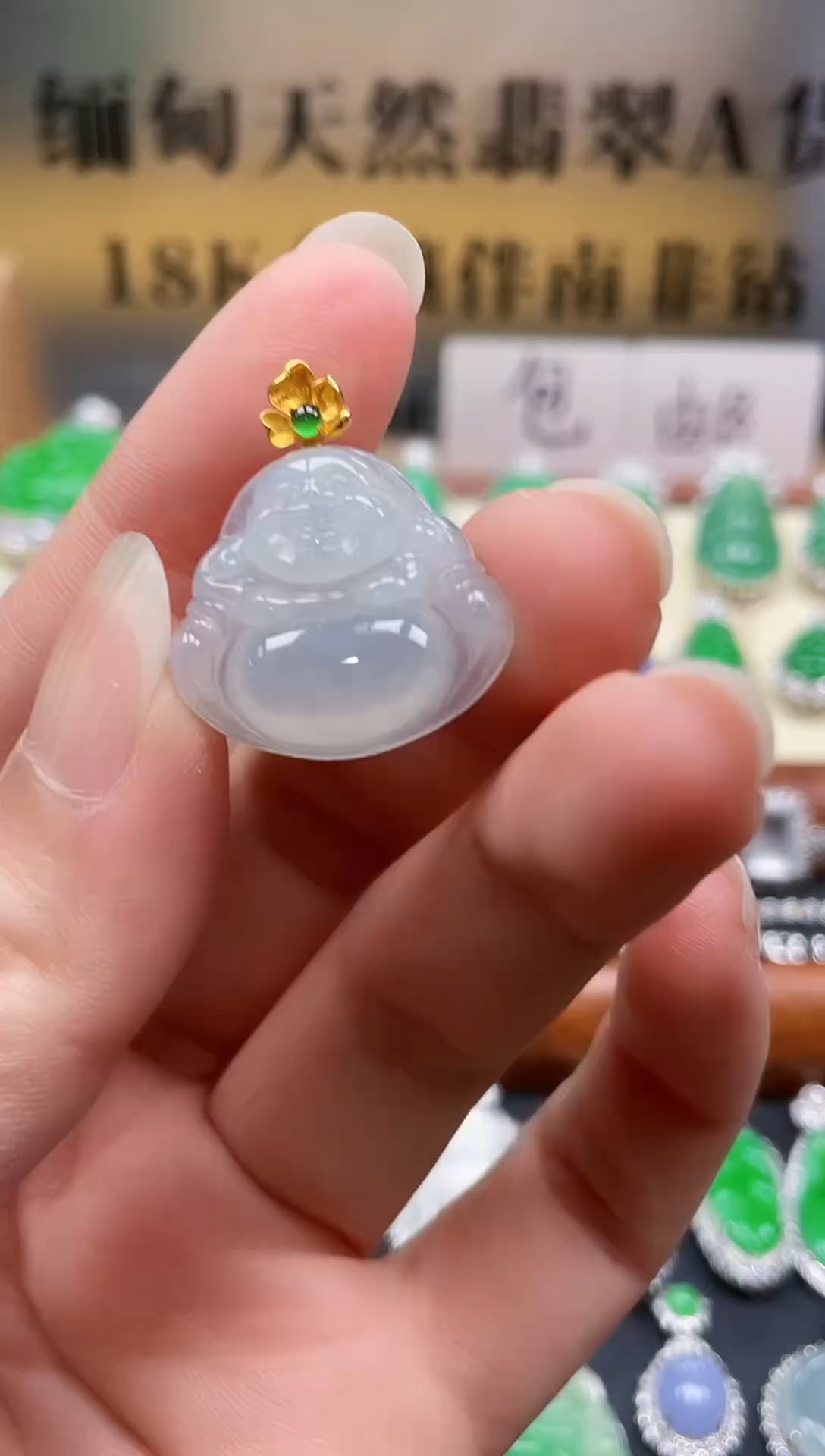 颈饰18K金镶嵌翡翠18k镶嵌翡翠吊坠