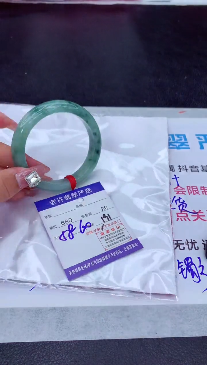 【闪购商品】翡翠手镯未镶嵌111111111111