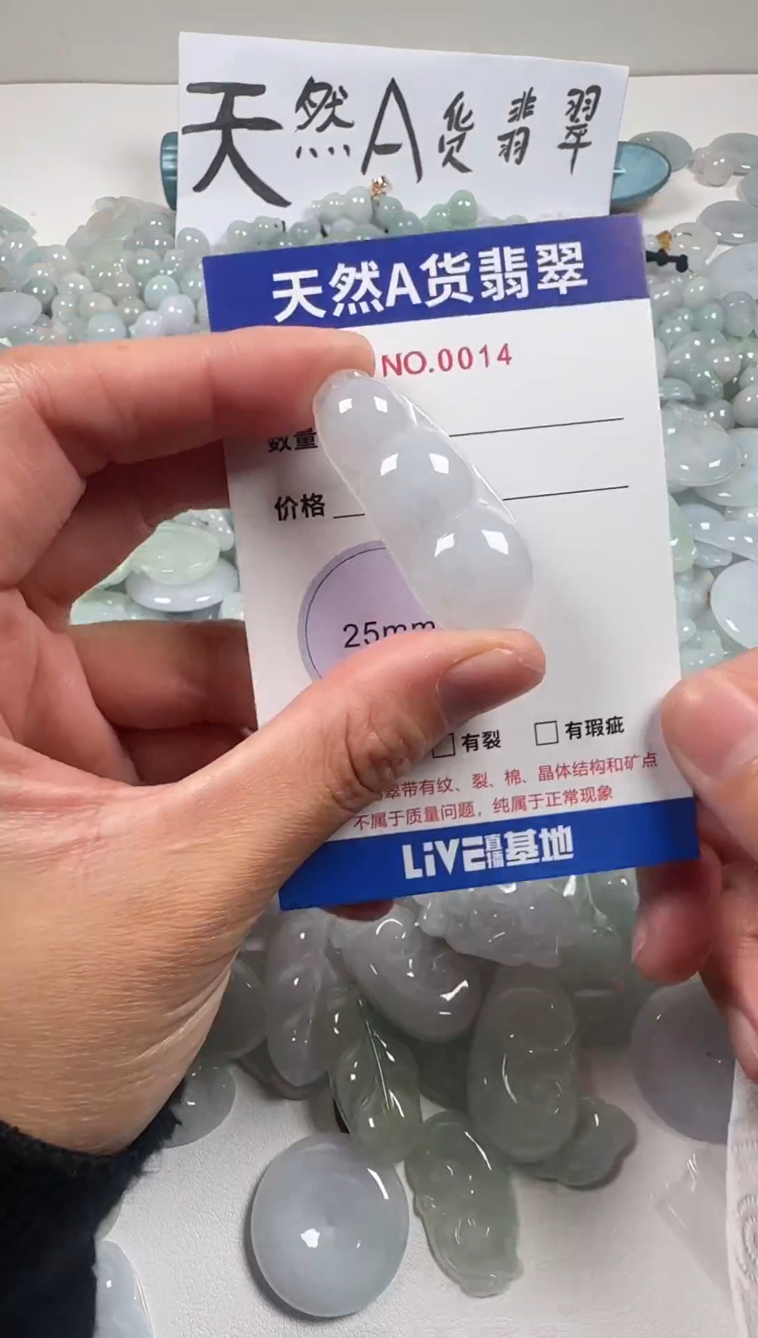 吊坠(不含链)未镶嵌翡翠14