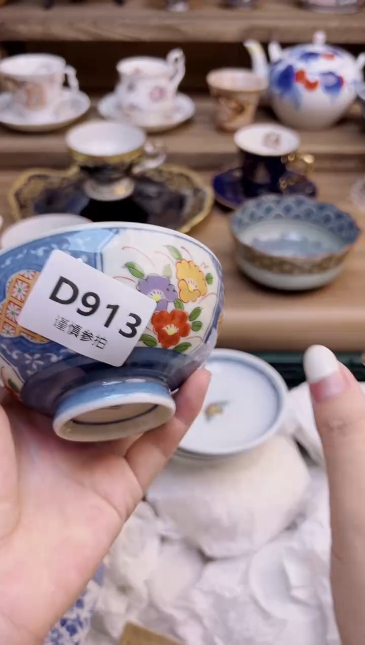 瓷片鱼*       913