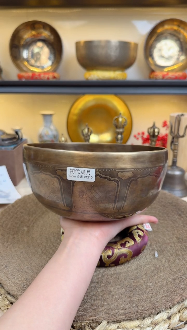 【闪购商品】初代满月 20 G、全套工具、