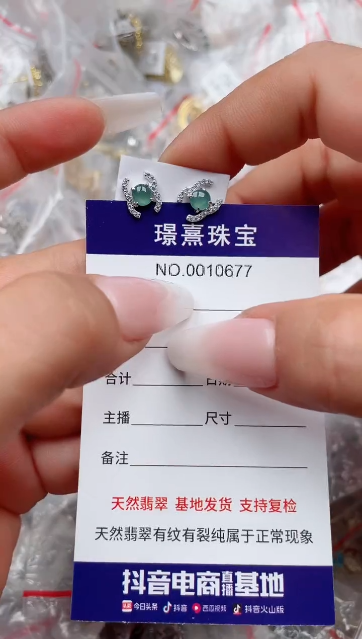 【闪购商品】翡翠银S925镶嵌戒指、