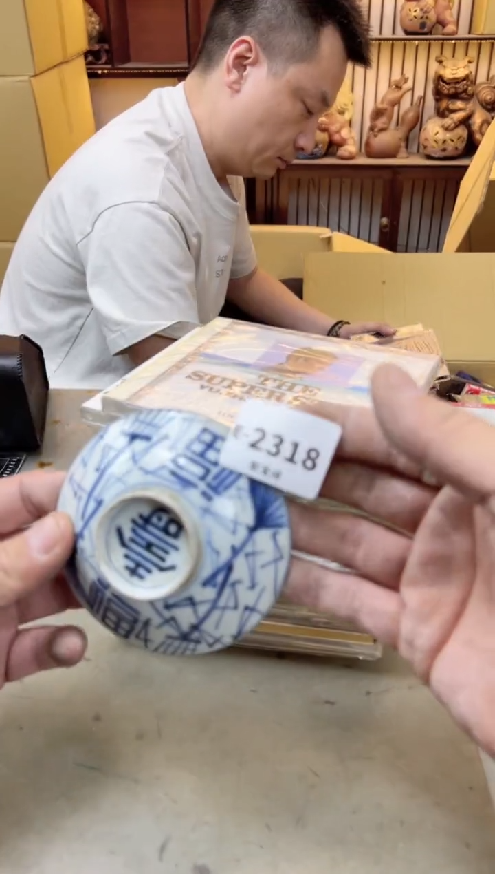 瓷片l****?2318聚宝缘海陶精选