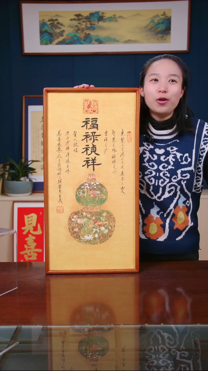 【闪购商品】书法作品 福禄祯祥 ，尺寸 33*69