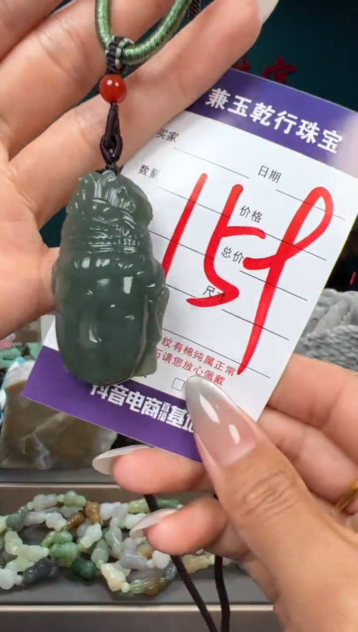 和田玉未镶嵌颈饰和田玉