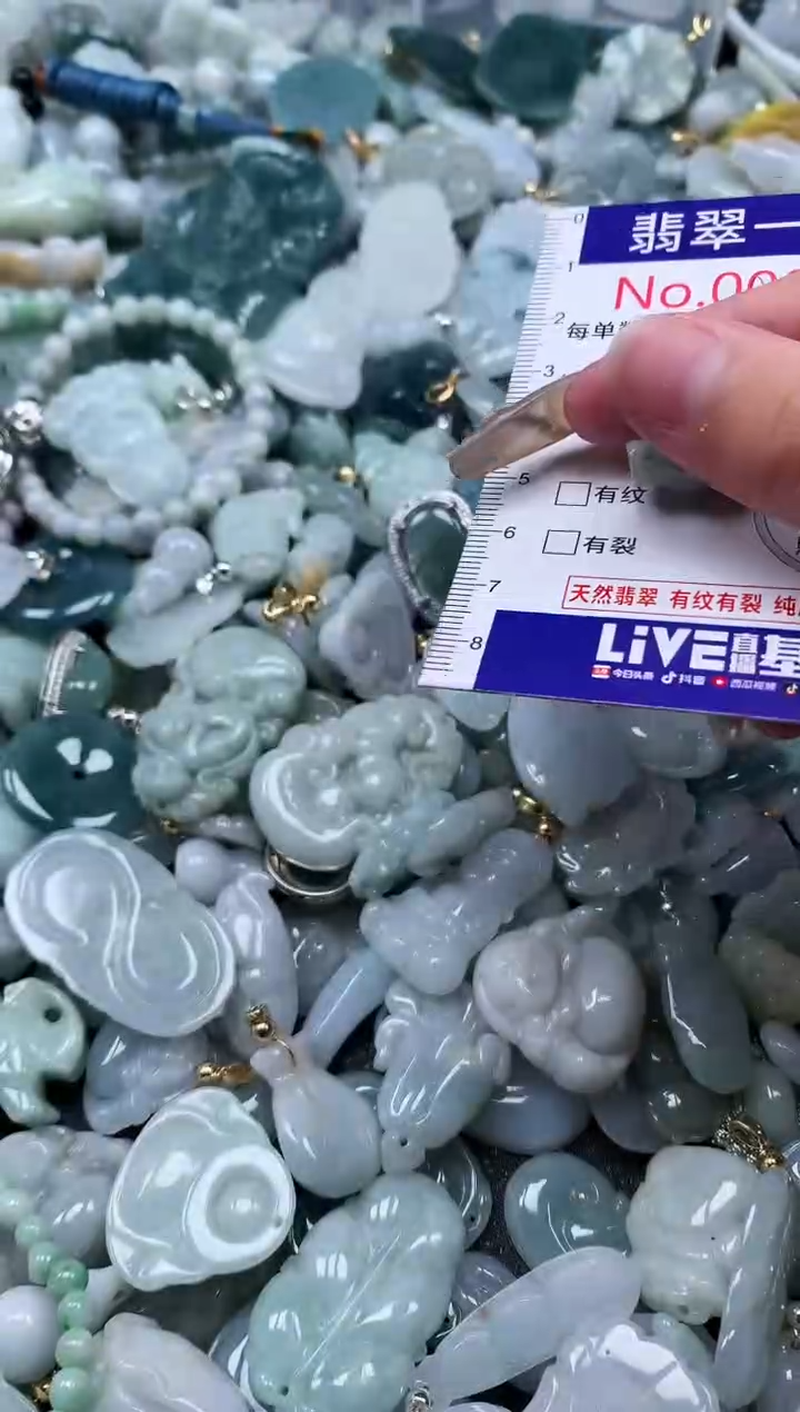 【闪购商品】翡翠吊坠(不含链)未镶嵌6206