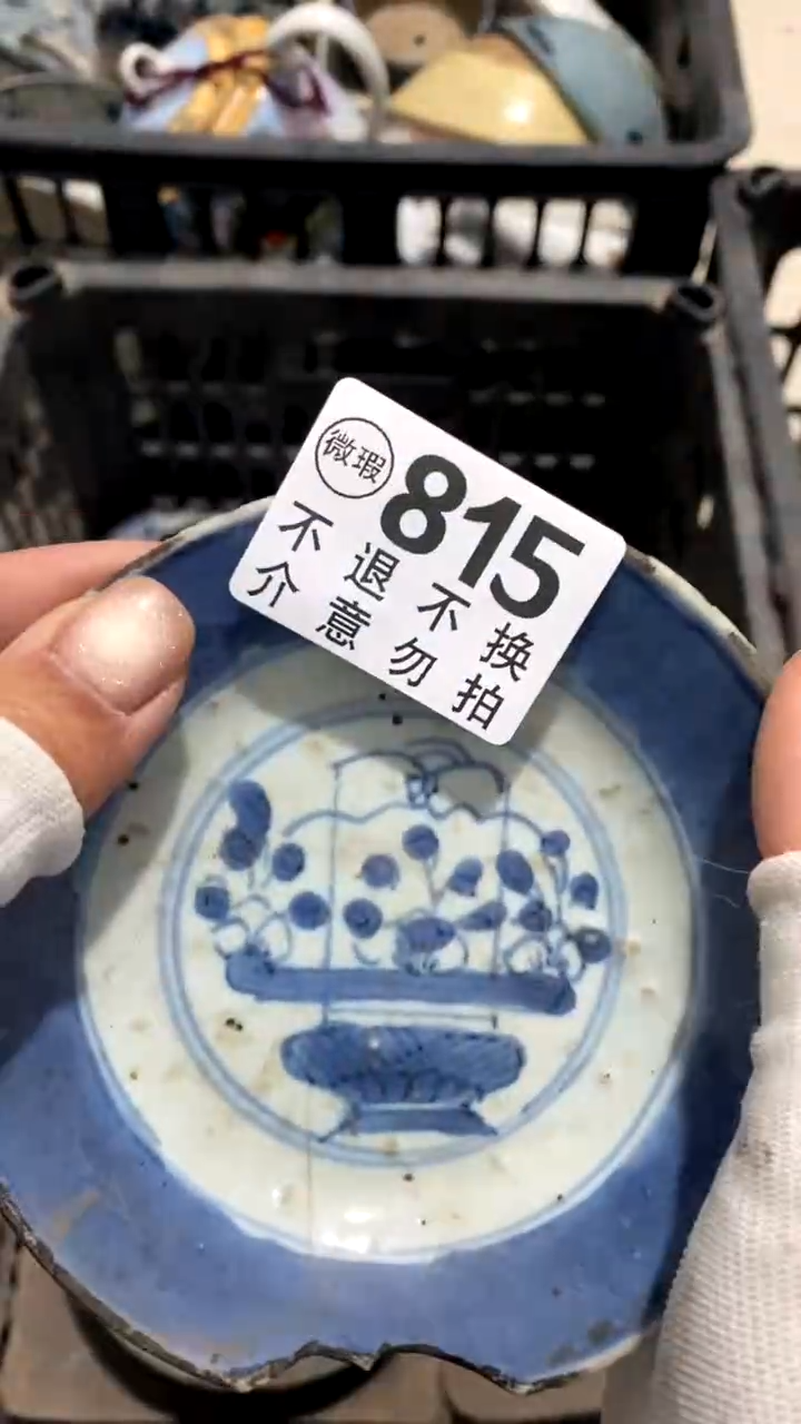 摆件信**变摆件摆件摆件