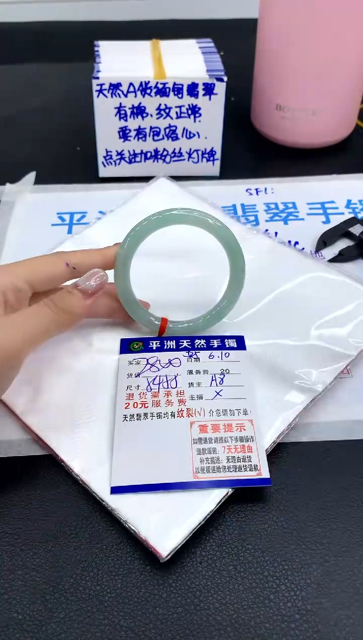 翡翠手镯未镶嵌11111111111111