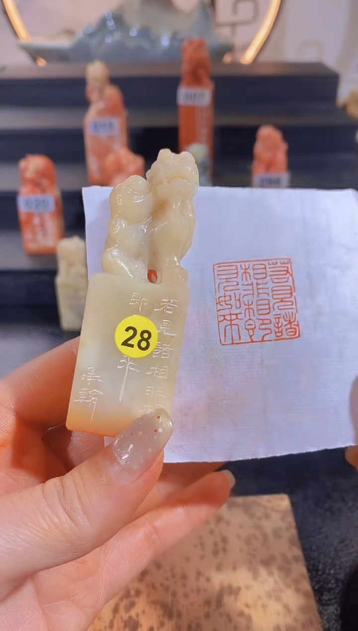 【闪购商品】昌化石印石若见诸相非相-28