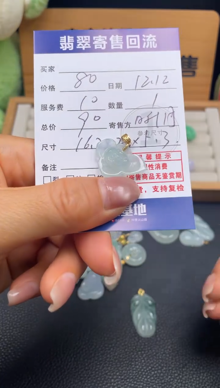 颈饰银S925镶嵌翡翠10151713