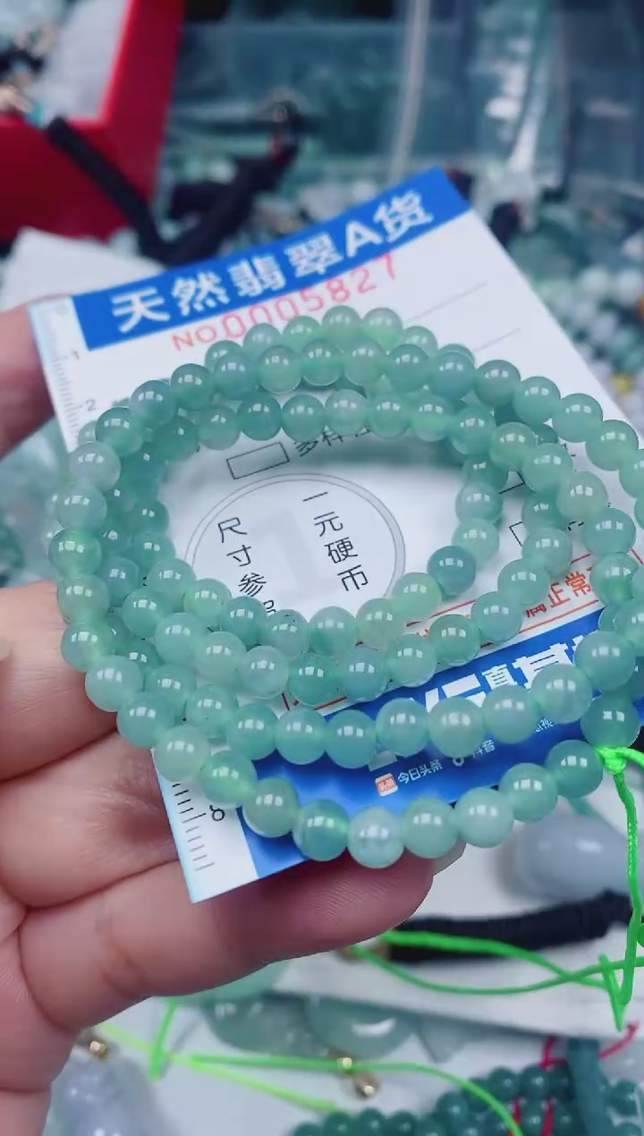 颈饰未镶嵌翡翠00005827