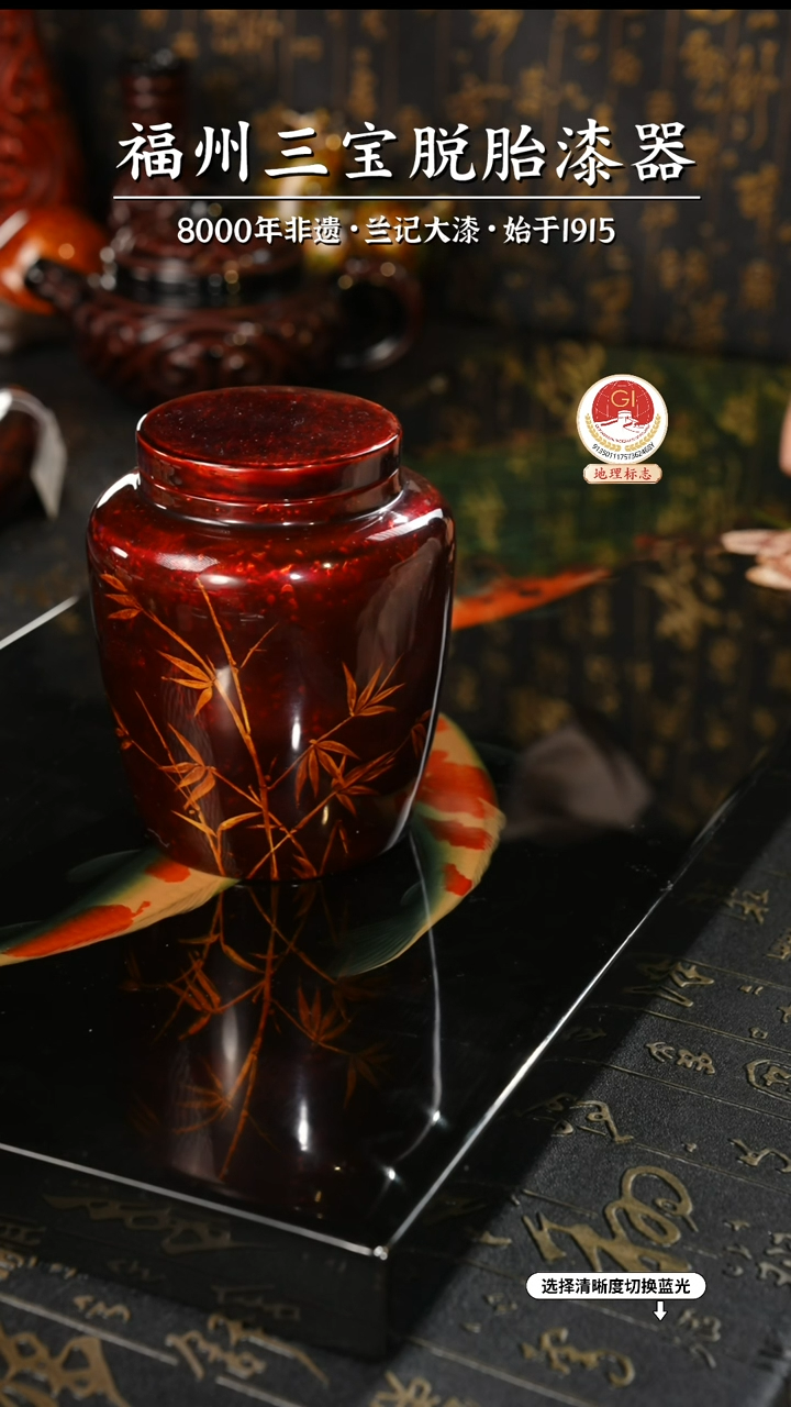 【闪购商品】大漆漆器 许德越老师制赤宝砂金竹茶叶罐