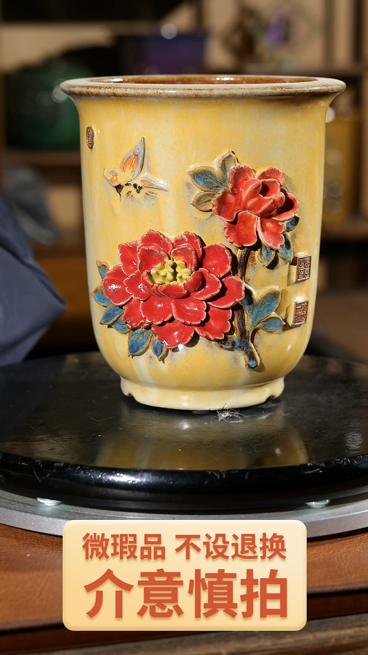 【闪购商品】红陶380贴花