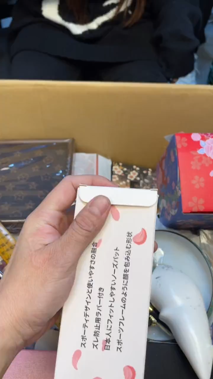 瓷片?****?老崔杂货铺默认微瑕