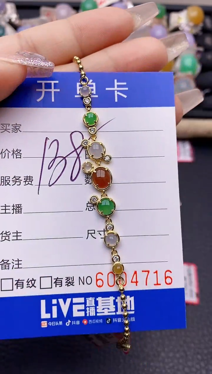 【闪购商品】翡翠戒指银S925镶嵌4716