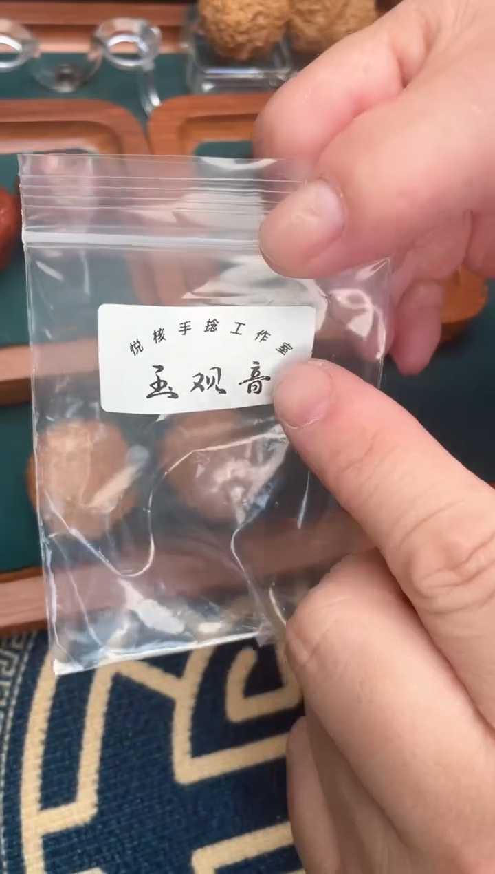 【闪购商品】文玩核桃把件秋子玉观音