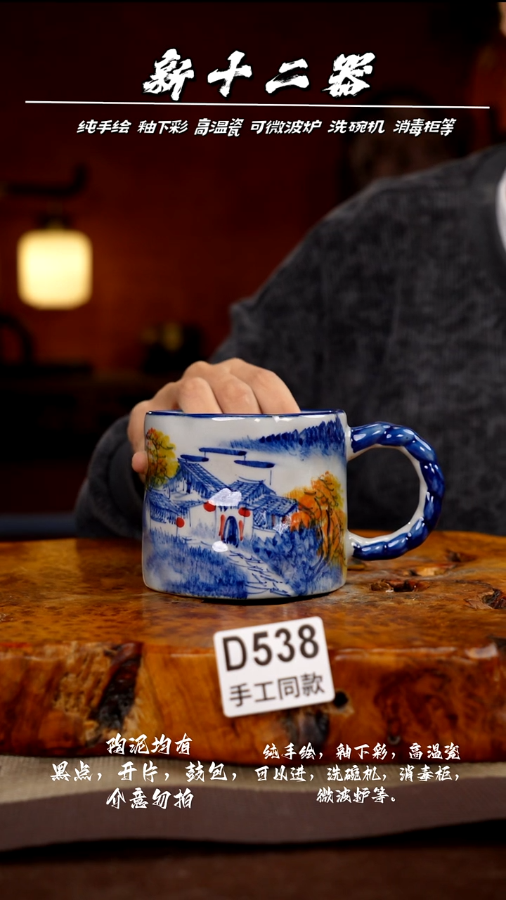其他D538新十二器瓷器