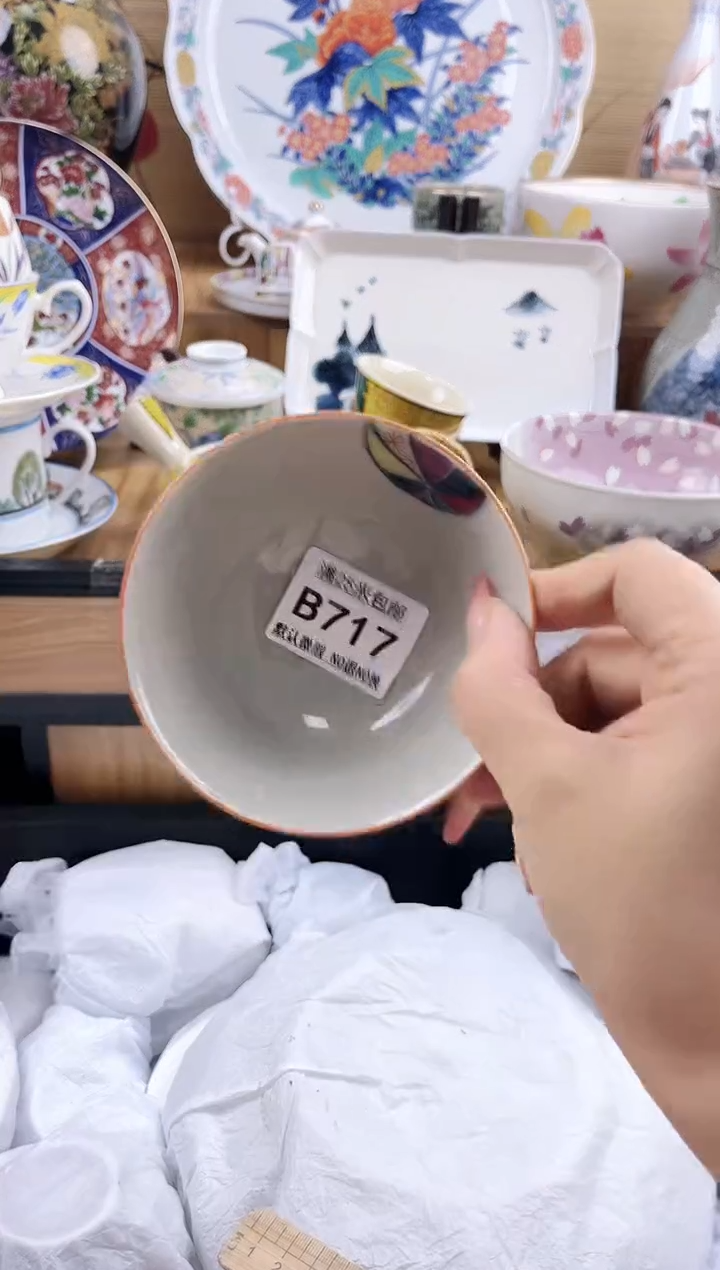 前*==============b717