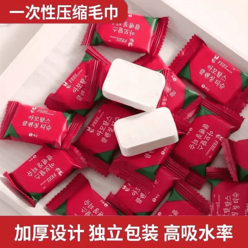 【新人福利】压缩大毛巾一次性糖果毛巾酒店洗脸旅游便携洗澡擦脸巾