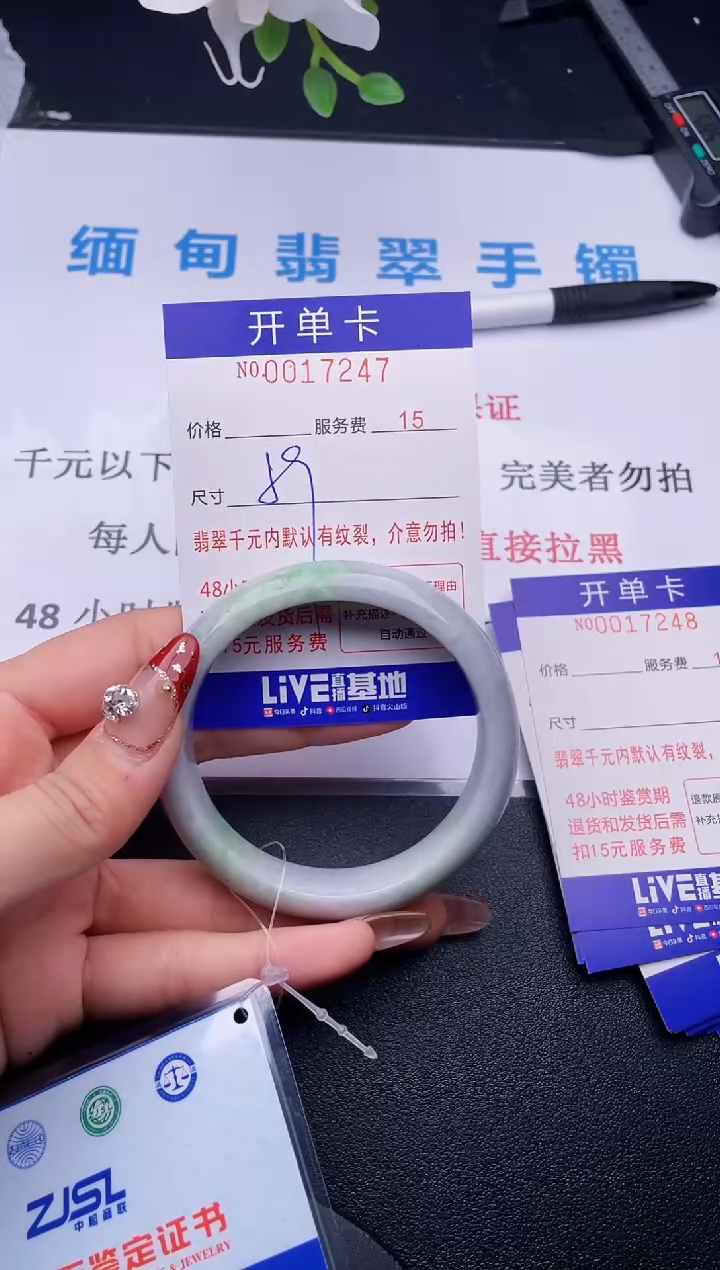 【闪购商品】翡翠手镯未镶嵌拍哪个图片就是发哪个47