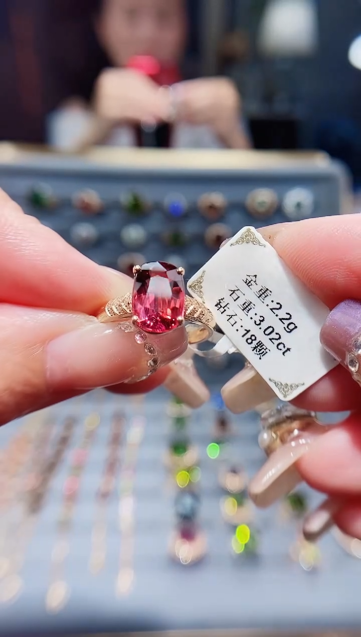 18K金镶嵌戒指碧玺3.02.