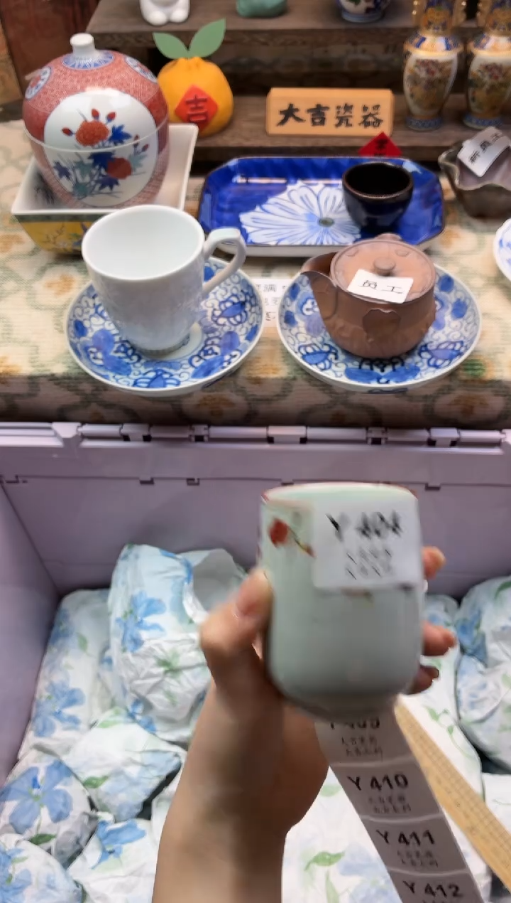 瓷器慧****?    Y404