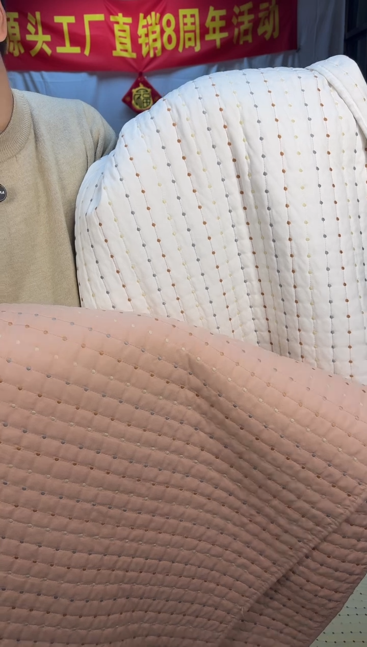 棉西柚粉米粒秀 230*250 单床盖纯棉