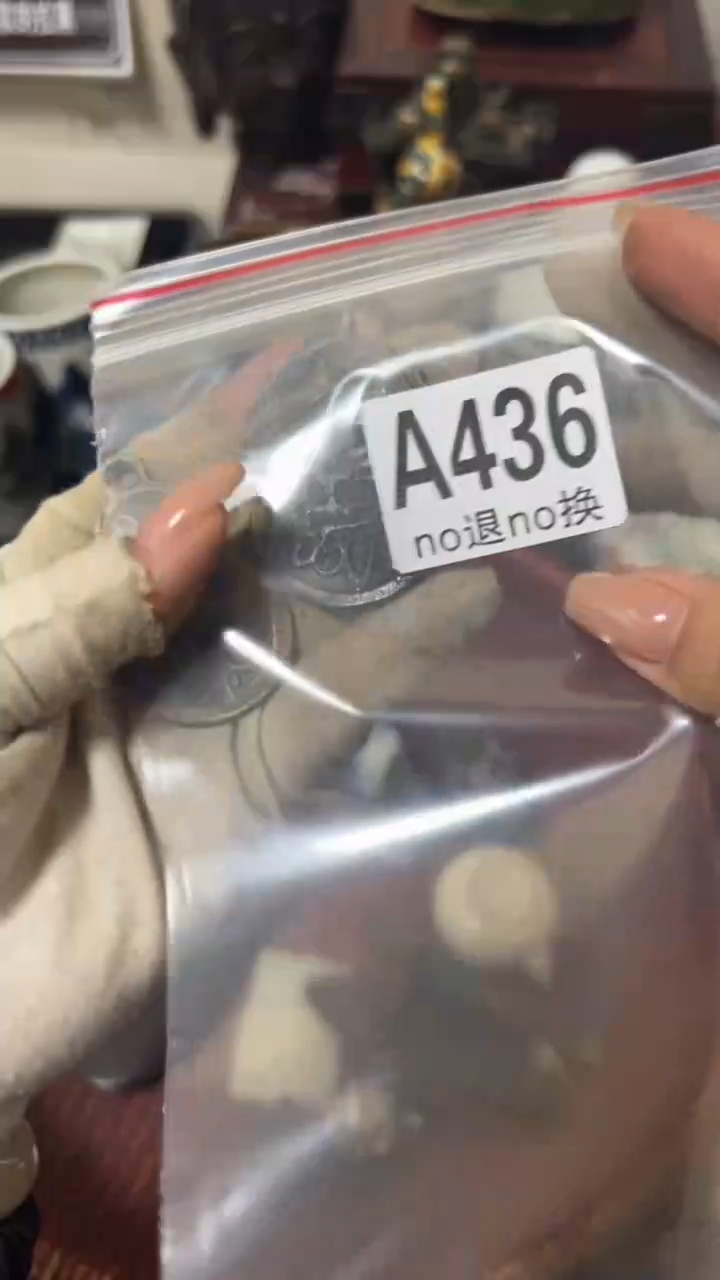 铜1*1都是孤品，看好在拍