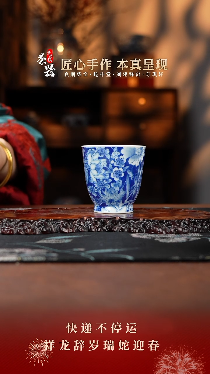 【闪购商品】两亩杯买买买买买买