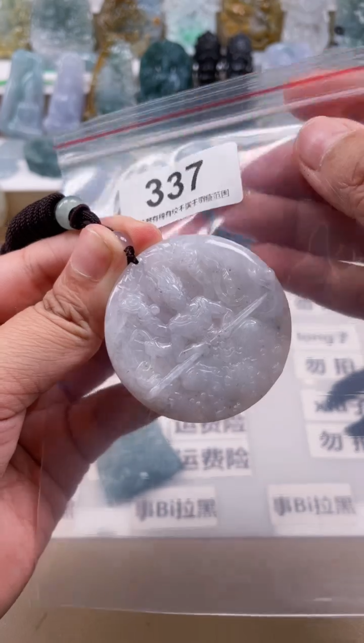 【闪购商品】翡翠颈饰未镶嵌天然缅甸A货翡翠337