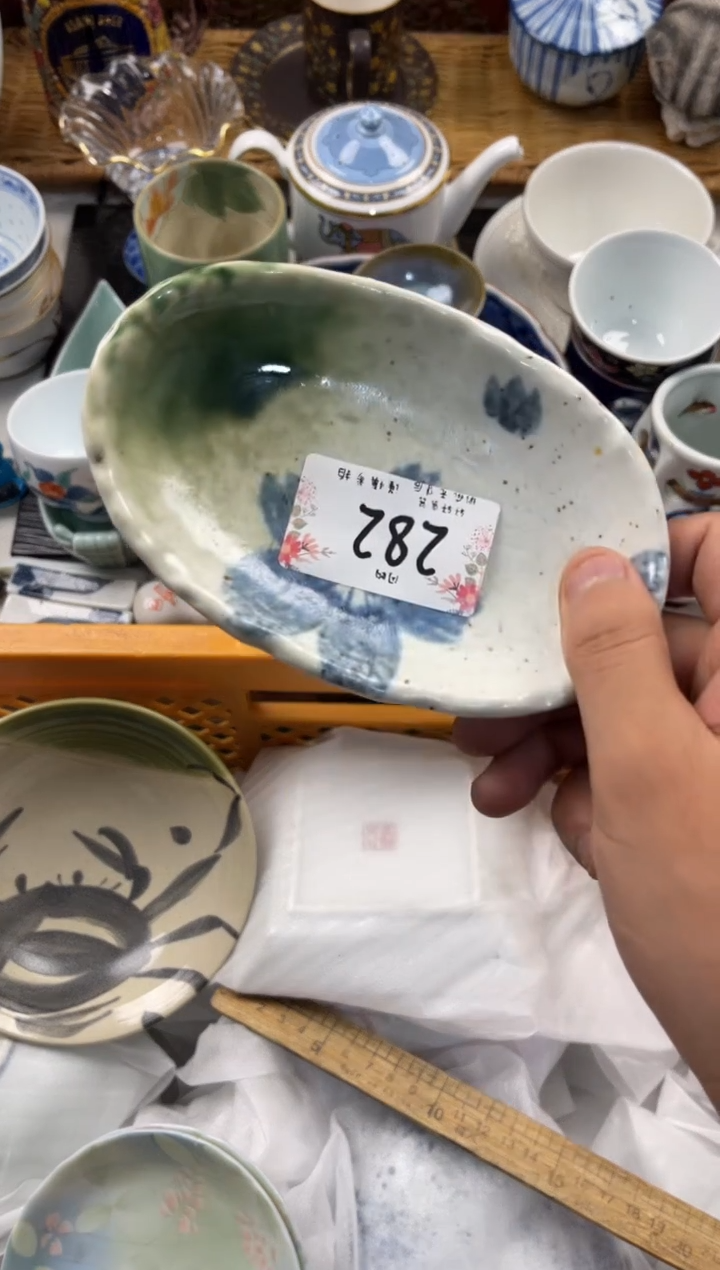 小*购  店铺名称 轩轩瓷器 闪购类型 定向 小兰