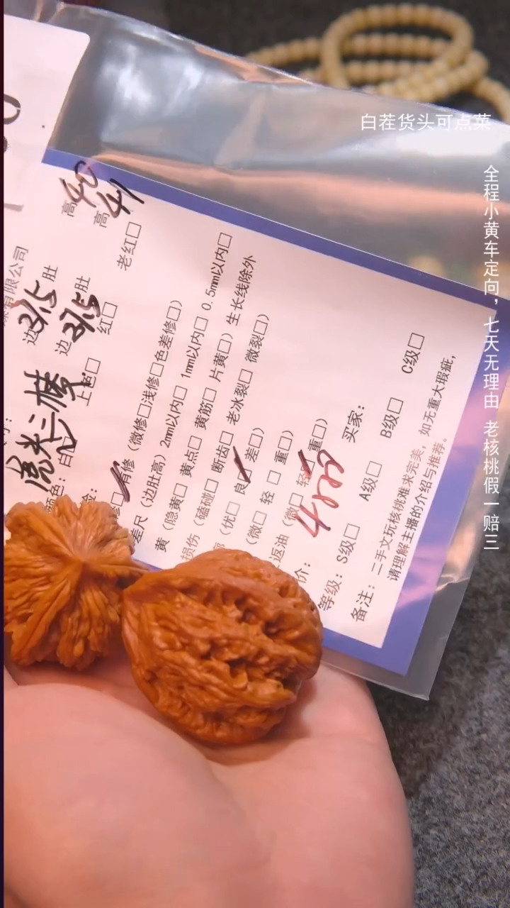 把件文玩核桃徐**拓虎头三棱100諘帝文化