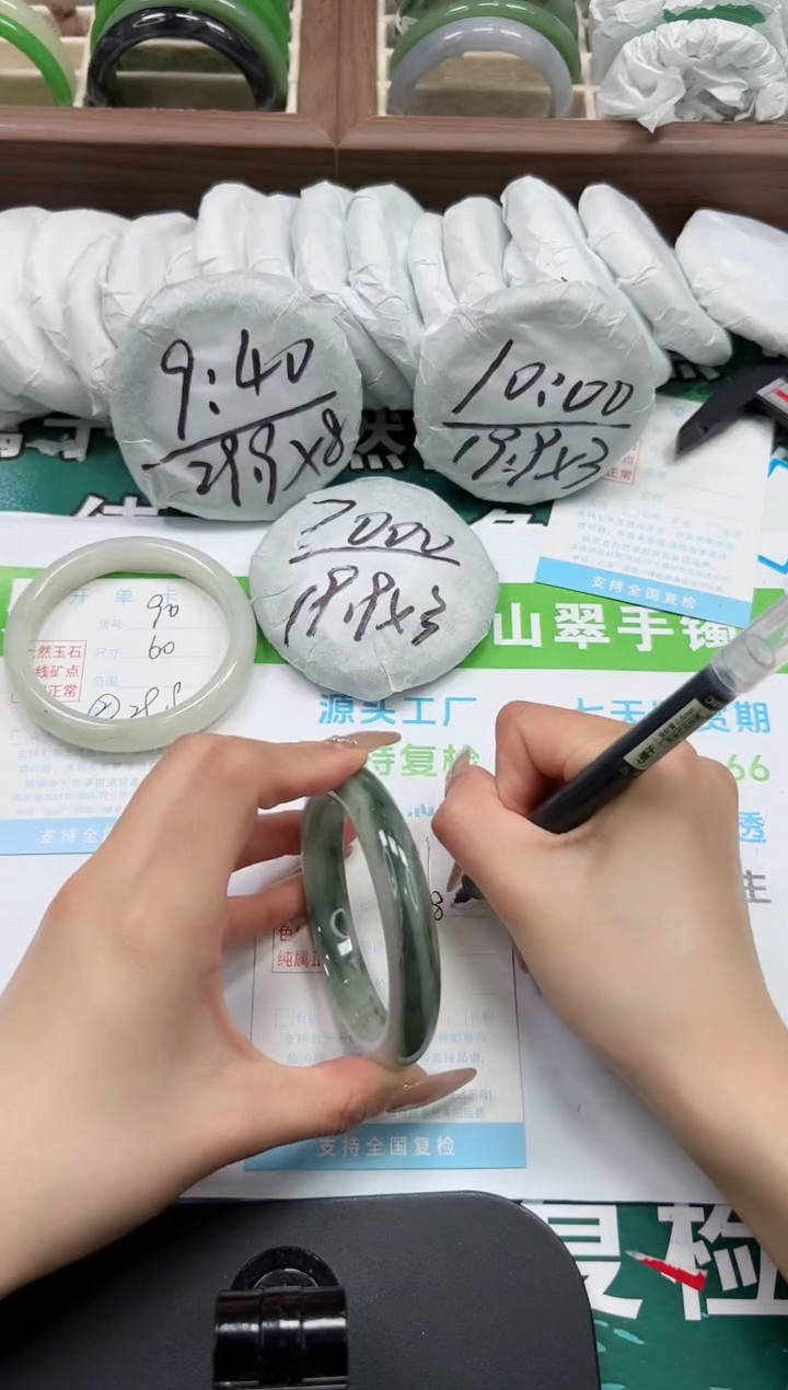 【闪购商品】石英质玉手镯未镶嵌k91-58