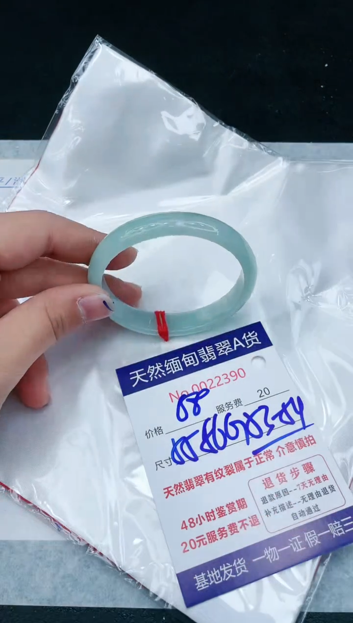 【闪购商品】翡翠手镯未镶嵌11111111111