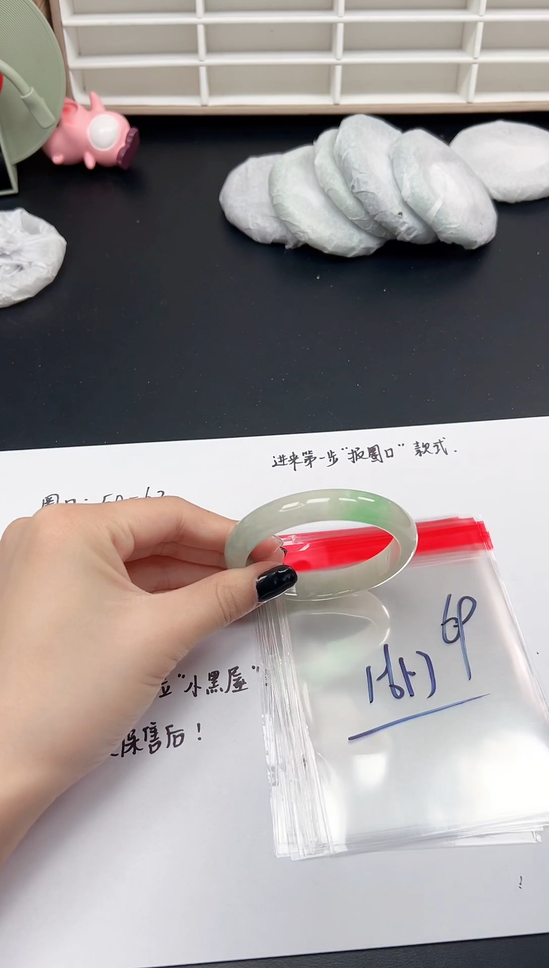 缅风精品手镯礼盒装69