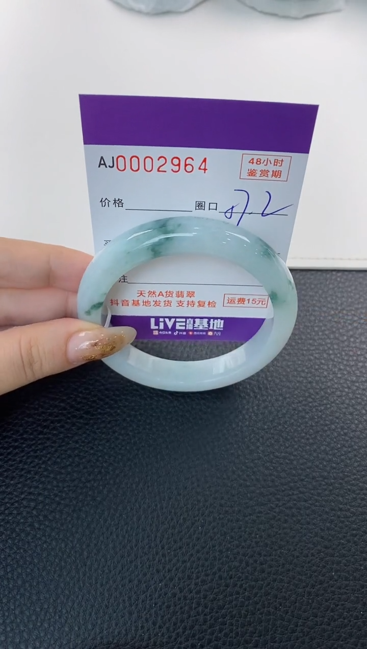 未镶嵌手镯翡翠天然A货翡翠