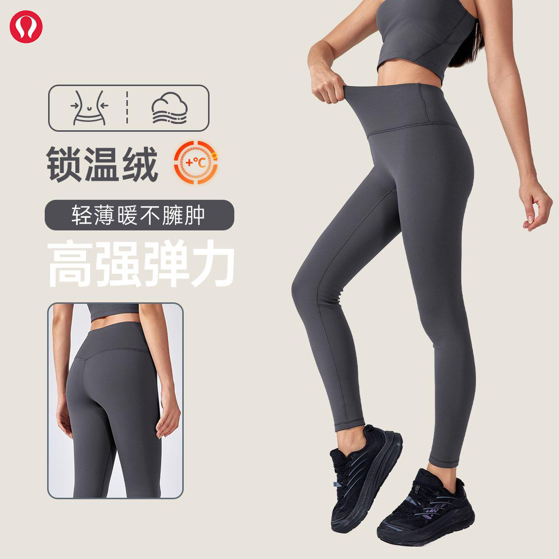 lulu露露裸感蜜桃臀瑜伽裤女外穿高腰弹力紧身裤加绒运动九分裤