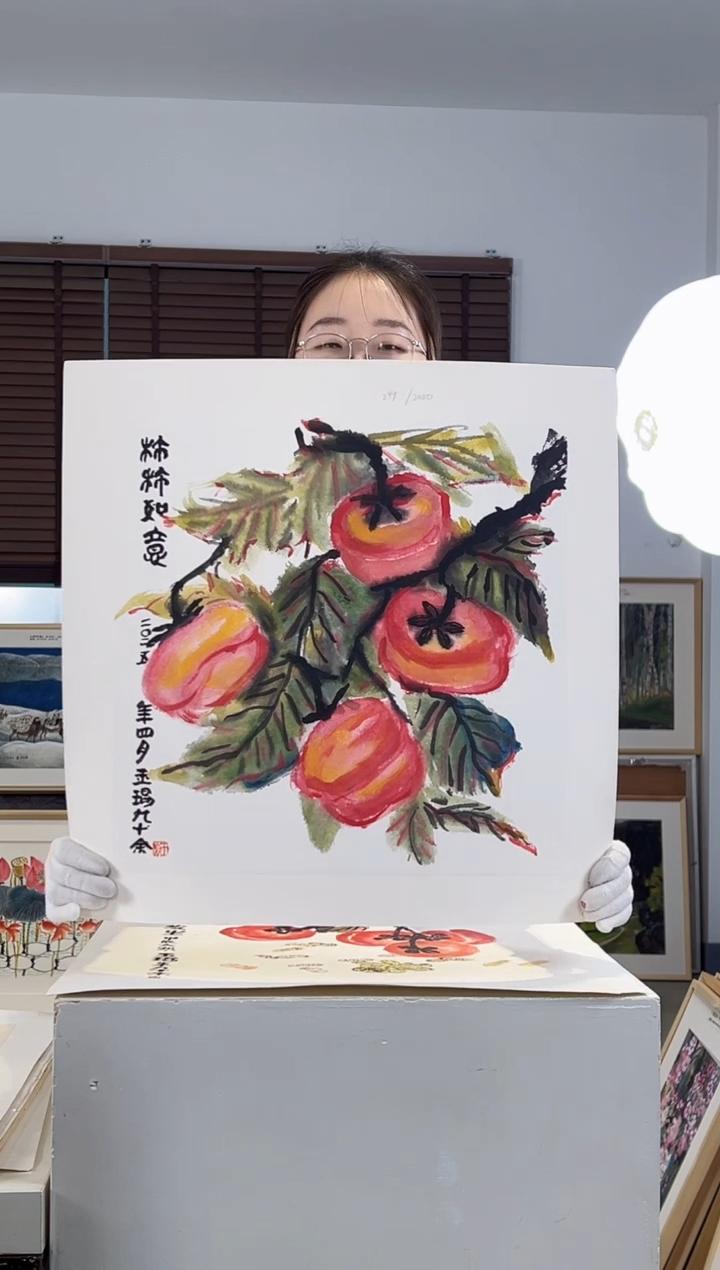 版画耿玉琨限量作品亲签盖章版画S