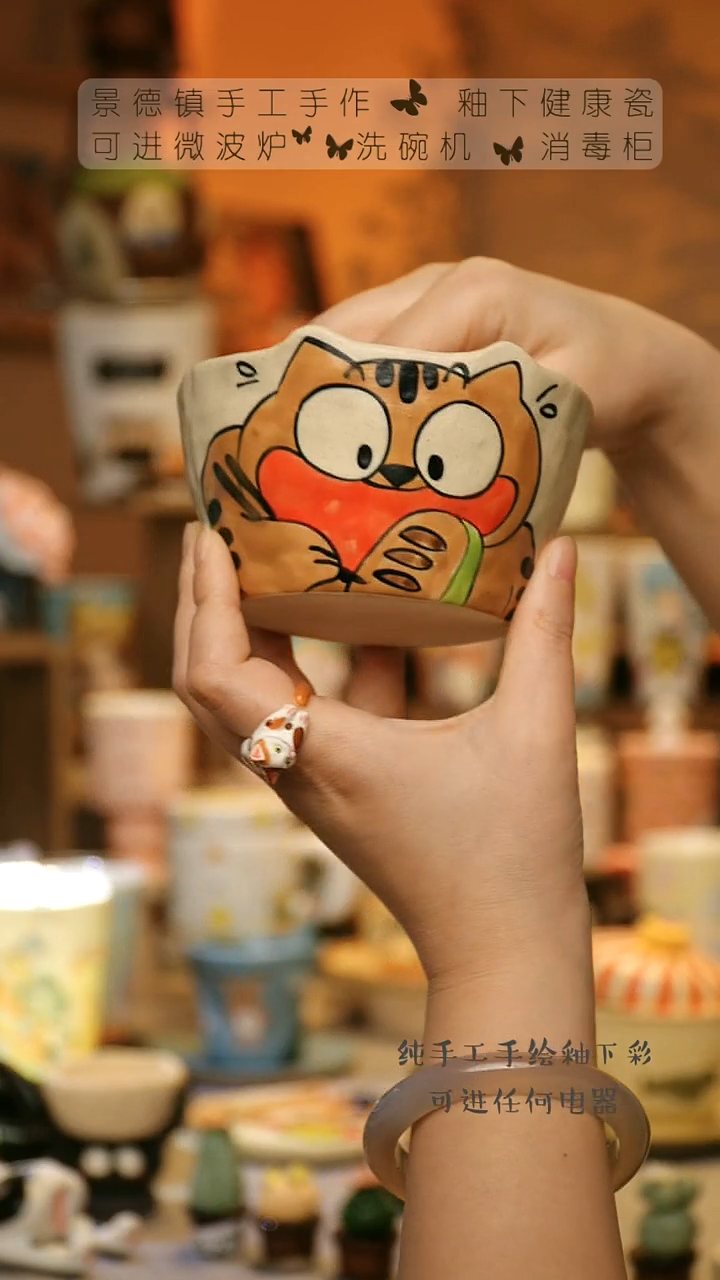 【闪购商品】杯陶瓷景德镇高温釉下彩&(临时)