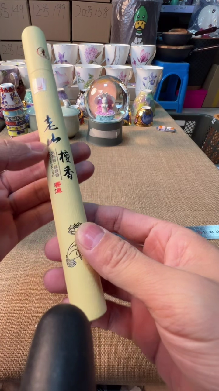 【闪购商品】瓷片启航瓷器精选